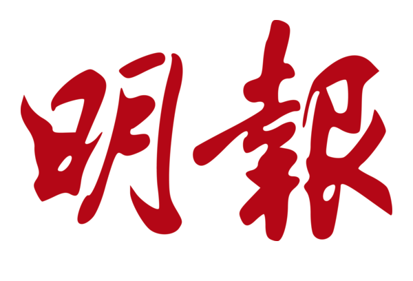 Ming Pao logo