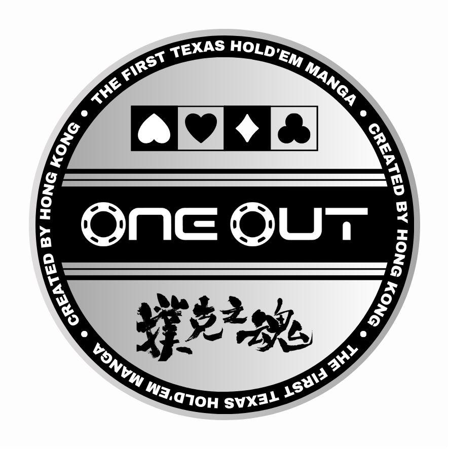 ONE OUT Animation Team logo